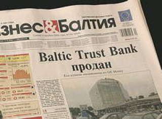 BTB таки продан