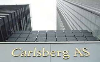 Carlsberg от Aldaris