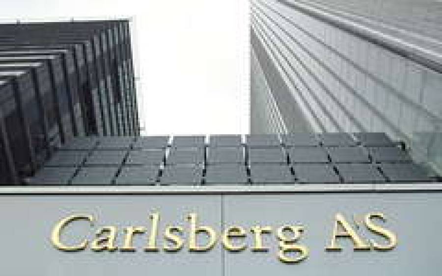 Carlsberg от Aldaris