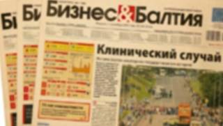 Минфин: рост ВВП в 2014 году составит 2,3%
