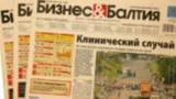 Минфин: рост ВВП в 2014 году составит 2,3%