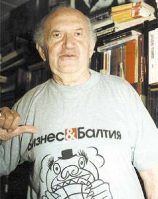 Ветеран сцены