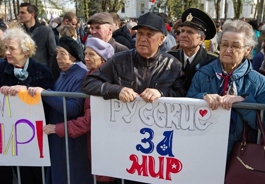 Россияне предали Крым. Качество решает