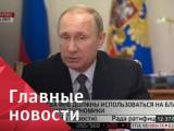 Депутат бьет тревогу: в Латвии слишком много Путина 