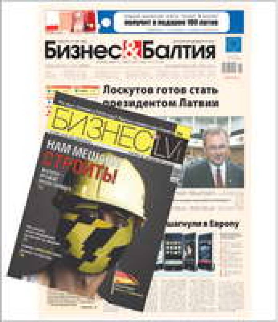 Уважаемый читатель!