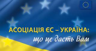 Киев назвал четыре страны, которые тормозят Украину на пути в ЕС