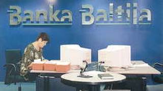 Сумма иска к Банку Латвии увеличена до 185,596 млн. Ls