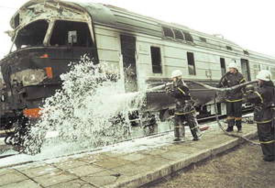 Локомотив в огне