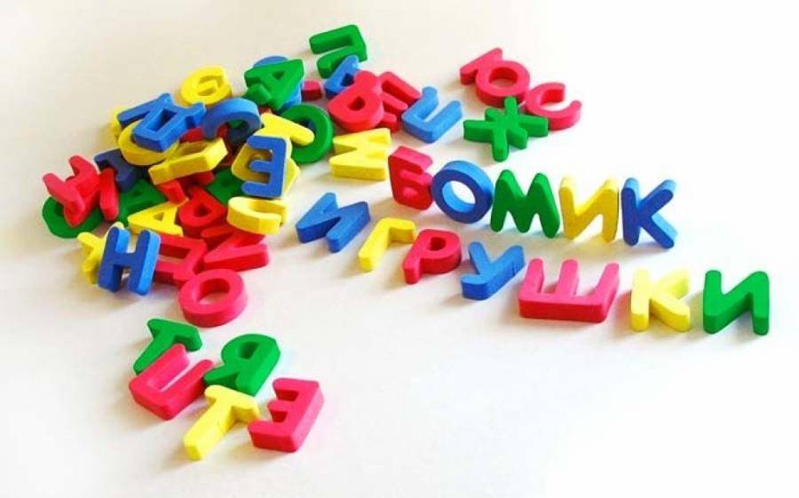 Исследование: русский выучить сложнее английского
