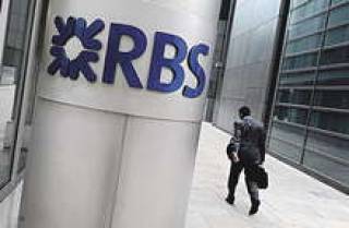 Это первый случай, когда кредитную организацию — Royal Bank of Scotland — оштрафовали по антитеррористической статье.