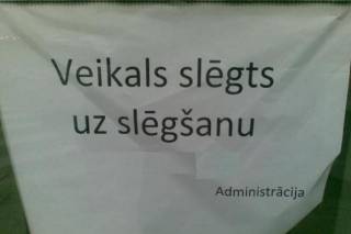Ассоциация: торговым центрам потребуются компенсации даже после 15 ноября