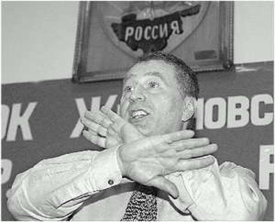 Хитрый маневр