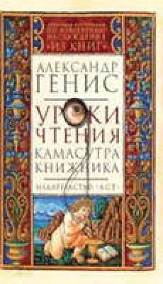 Книги недели