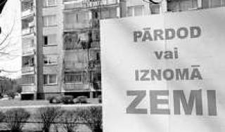 Земля попадет к пользователям