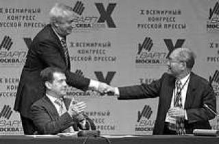 В президиуме — директор ЮНЕСКО Коитиро Мацуура (справа).
