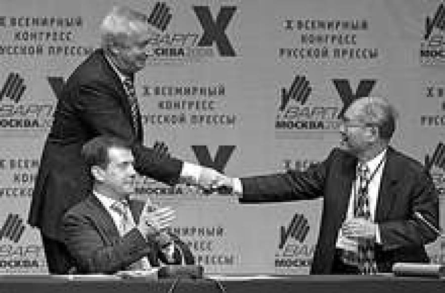 В президиуме — директор ЮНЕСКО Коитиро Мацуура (справа).