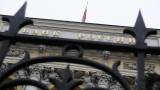Банк России снизил ставку. Рубль тут же обвалился