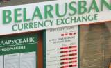 Беларусь пережила валютный кризис