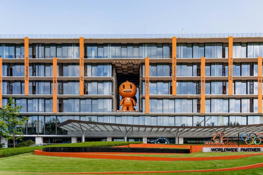 Alibaba подтолкнула рынки: Европа растёт вслед за Китаем