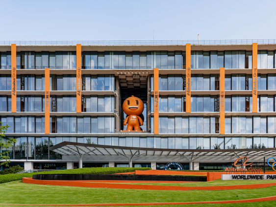 Alibaba подтолкнула рынки: Европа растёт вслед за Китаем