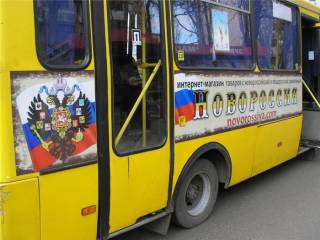 Письмо украинцам: Почему надо срочно отдать Новроссию Путину
