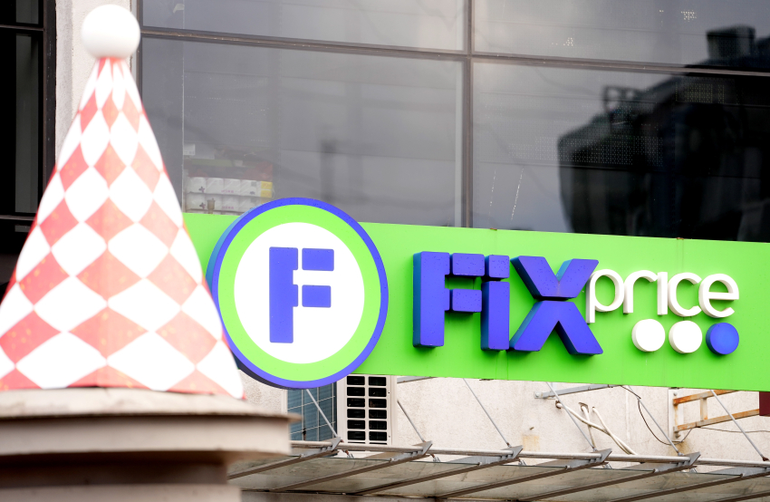 Собственником магазинов Fix Price стал гражданин Китая Хоу