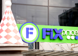 Собственником магазинов Fix Price стал гражданин Китая Хоу
