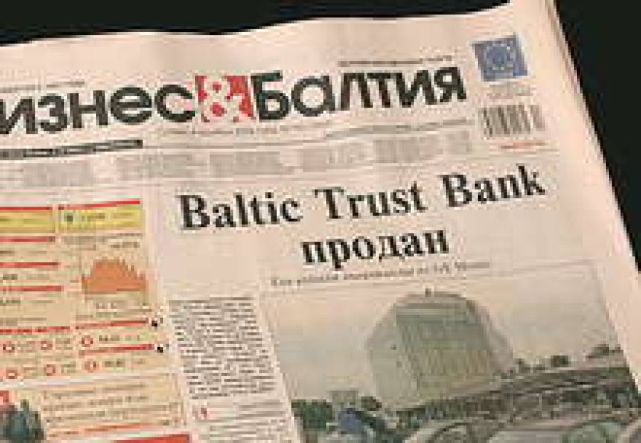 И все-таки он вертится!