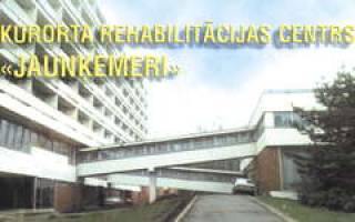 Юрмала серьезно интересует россиян