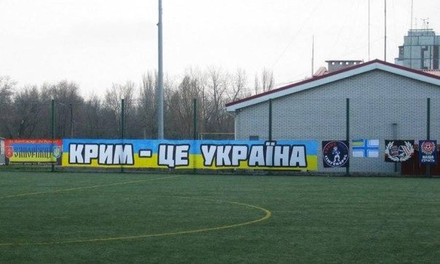 Stratfor: требуя территориальной целостности Украины, ЕС сам не соблюдает принцип нерушимости границ
