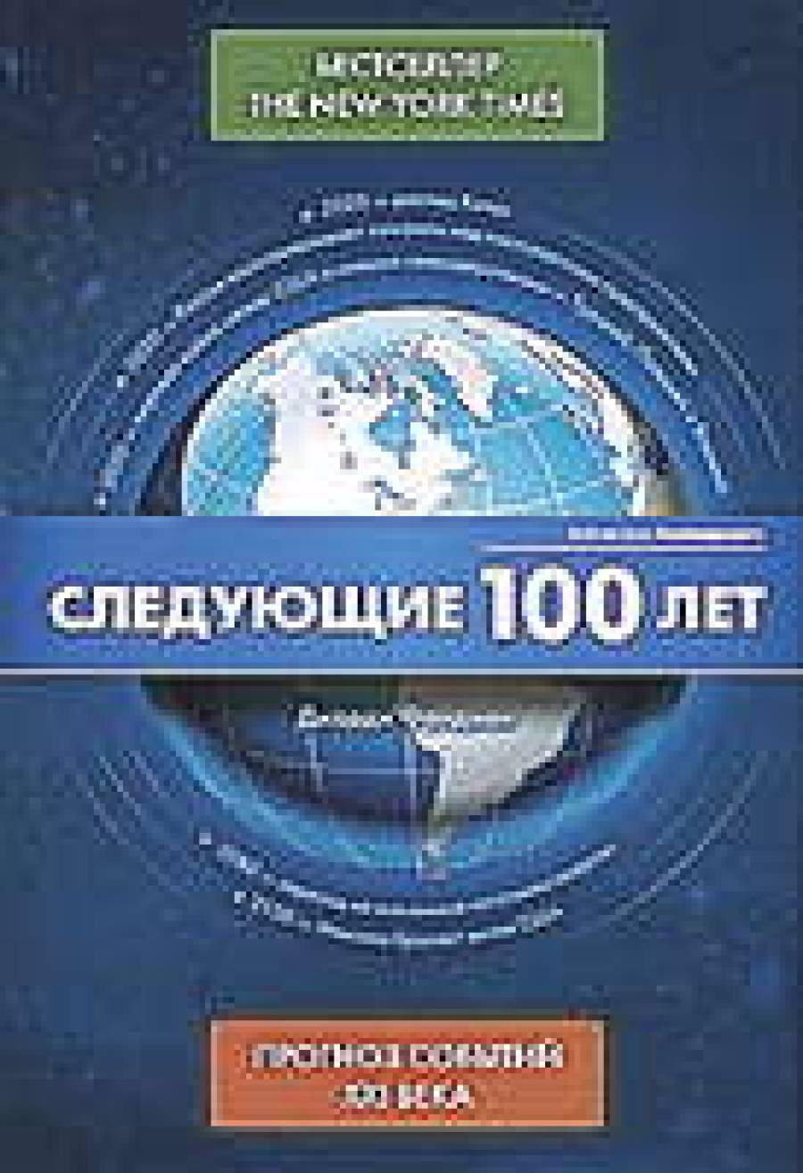 Новинки недели