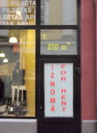 Около 17% помещений в бизнес-центрах не нашли своих арендаторов.