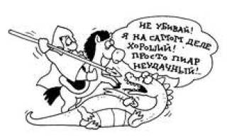 За что берут деньги пиар-агентства?
