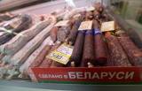 Россия запретила ввоз почти всего мяса из Беларуси