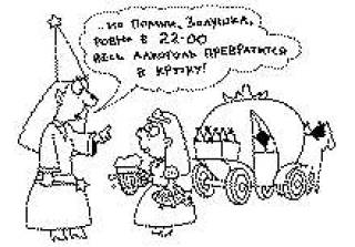 Пиво льется рекой