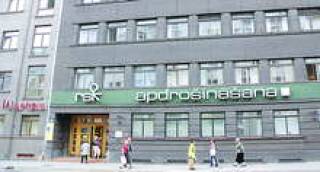 Россиянин купил рижскую поликлинику