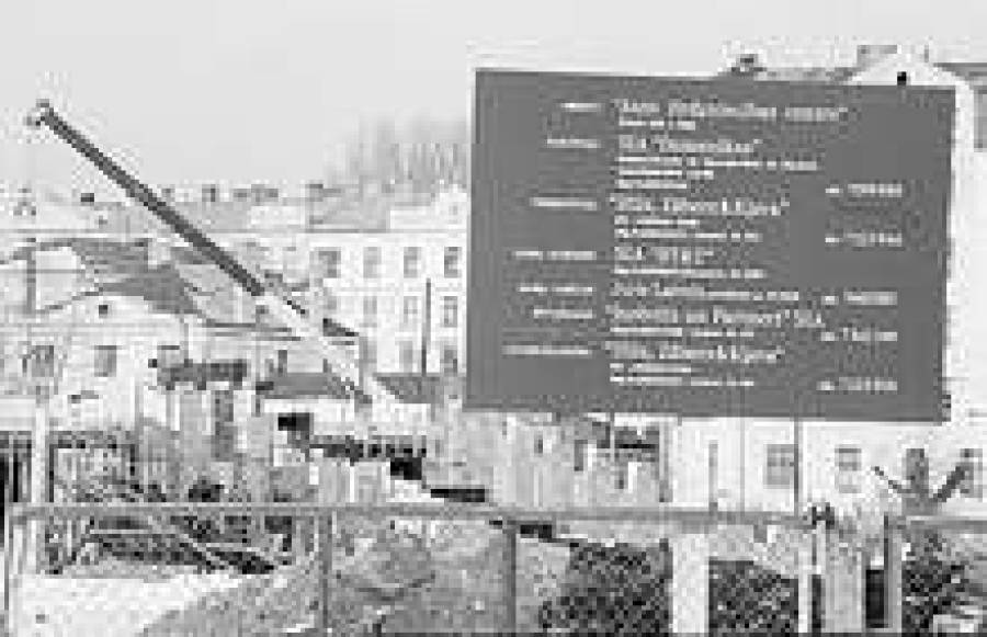 Дом для Mercedes