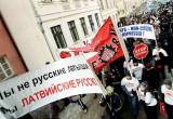 Российский культуролог: русские в Латвии противостоят реальности
