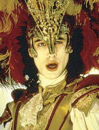 Королевское развлечение