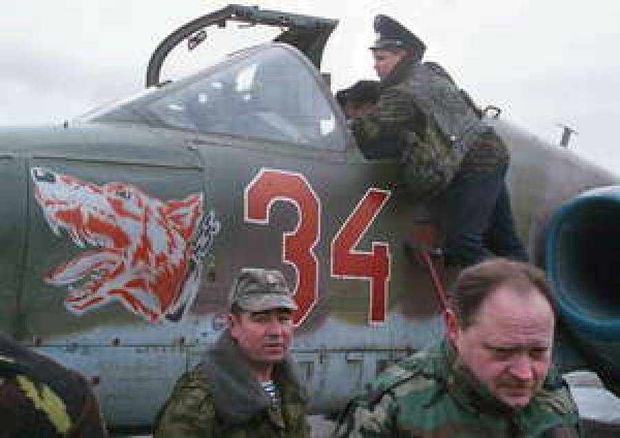 Взяли Шатой
