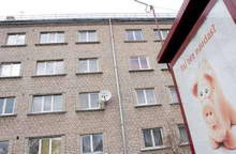 Купить и уничтожить