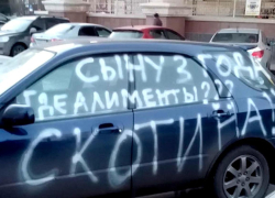 Жизнь латвийских должников по алиментам хотят усложнить еще больше