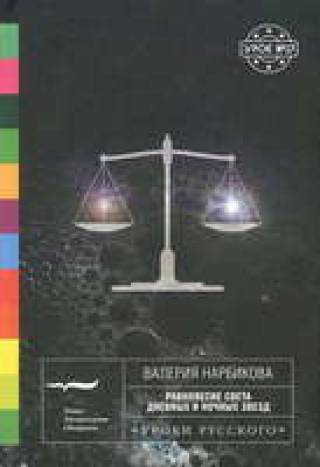 Книги недели