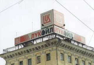 LUKoil готовит биотопливо