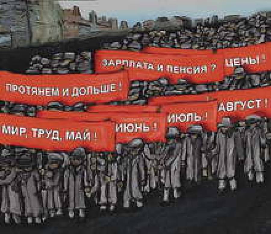 На майские праздники гуляем четыре дня