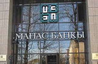 В Киргизии у Валерия Белоконя были тесные деловые отношения с  Максимом Бакиевым, сыном  ныне свергнутого президента страны.