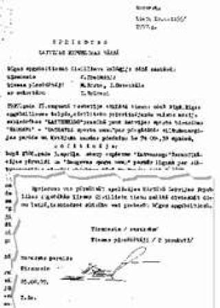 Комиссия хочет докопаться до сути