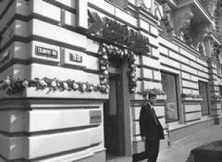 Малая Wall Street в Риге