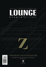 ТОП самых успешных иностранных инвесторов Латвии