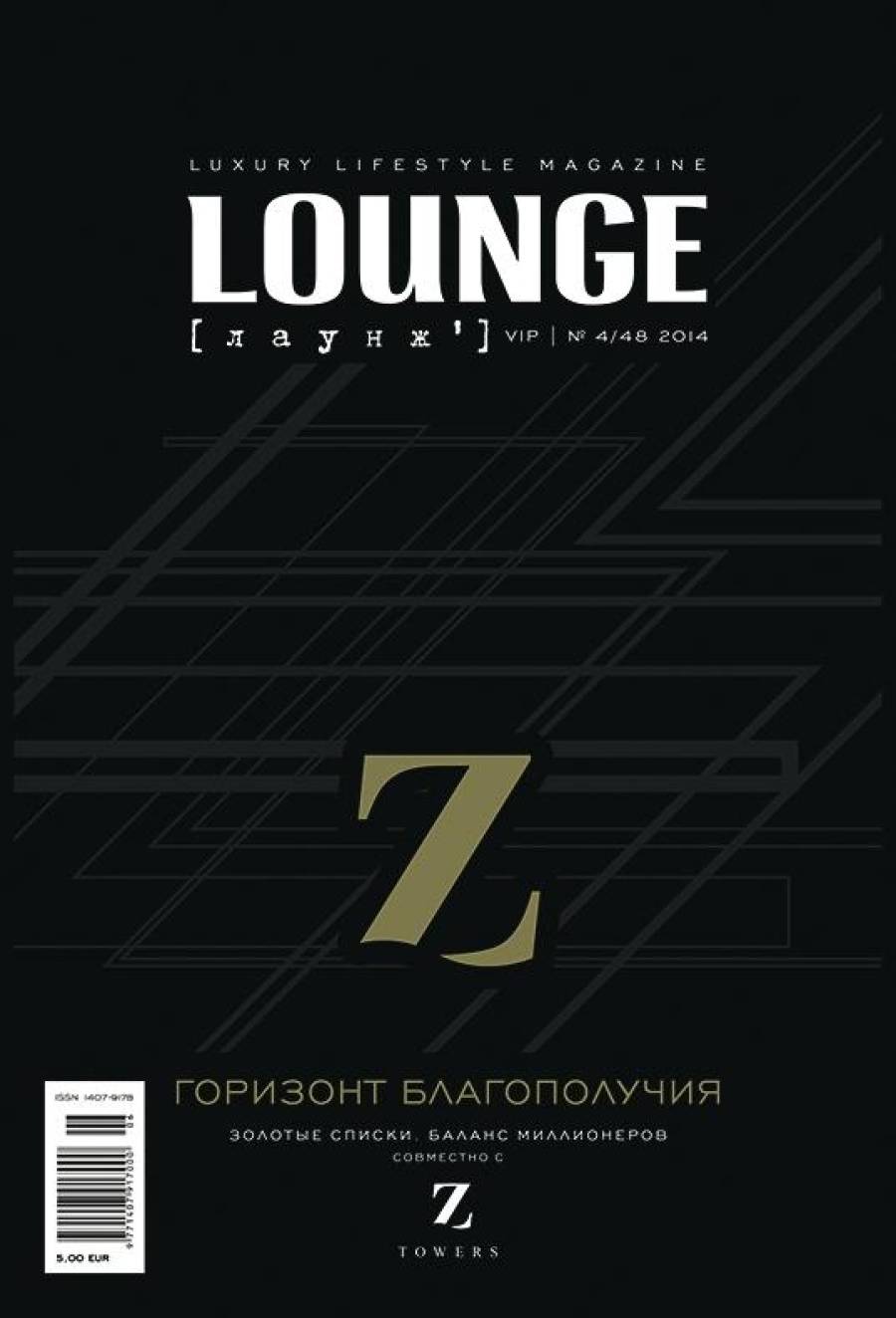 ТОП самых успешных иностранных инвесторов Латвии